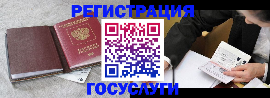 временная регистрация поиск в Ярославле