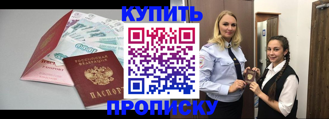 миграционный учет в Ярославле