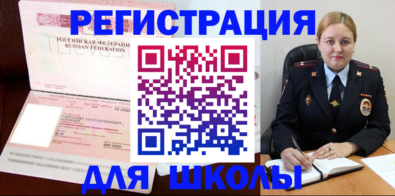 найти адрес прописки в Ярославле